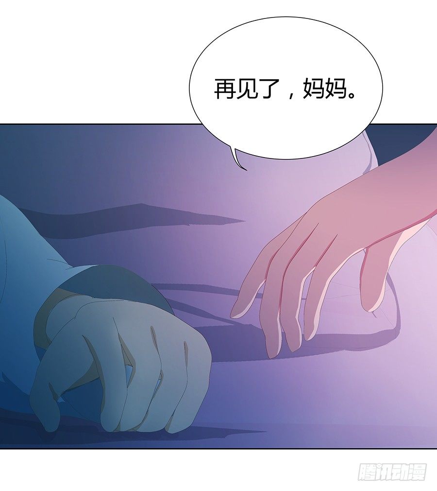 🍔恋爱期限 绝处逢生 第30页