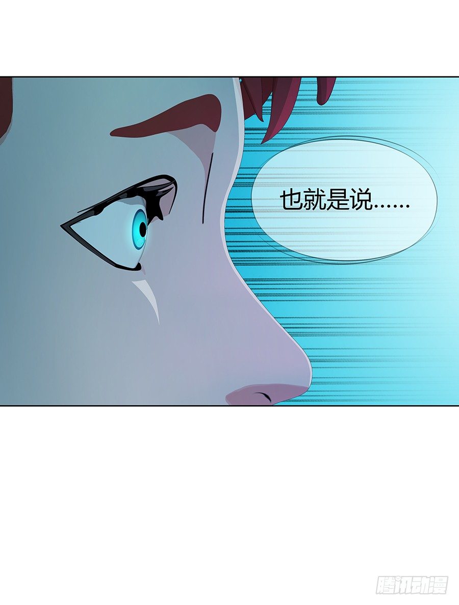 🍔恋爱期限 绝处逢生 第42页