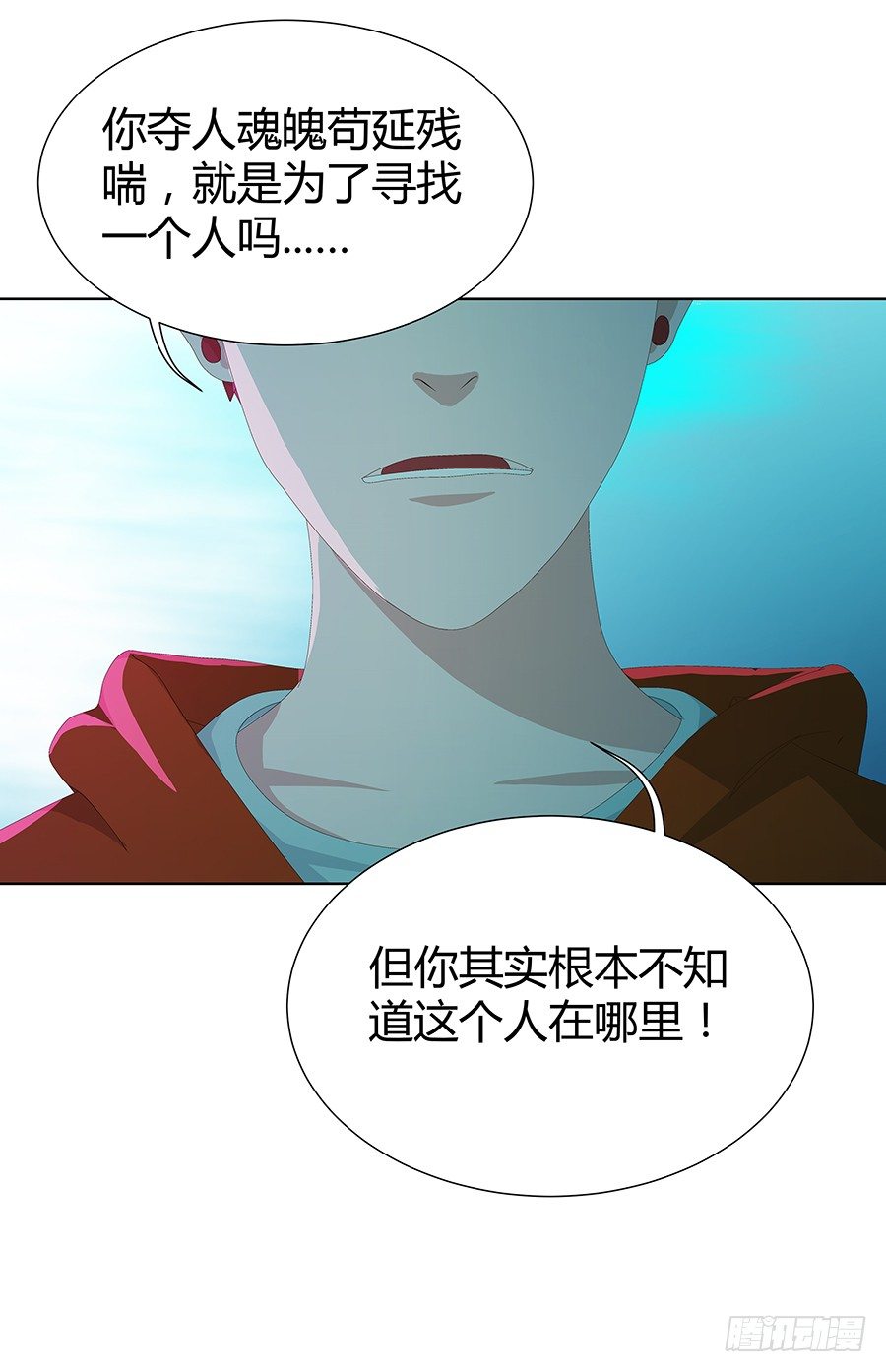 🍔恋爱期限 绝处逢生 第46页