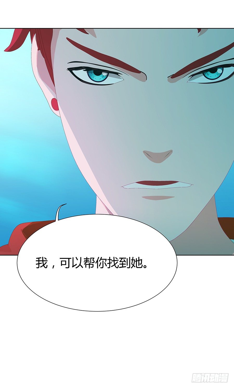 🍔恋爱期限 绝处逢生 第47页