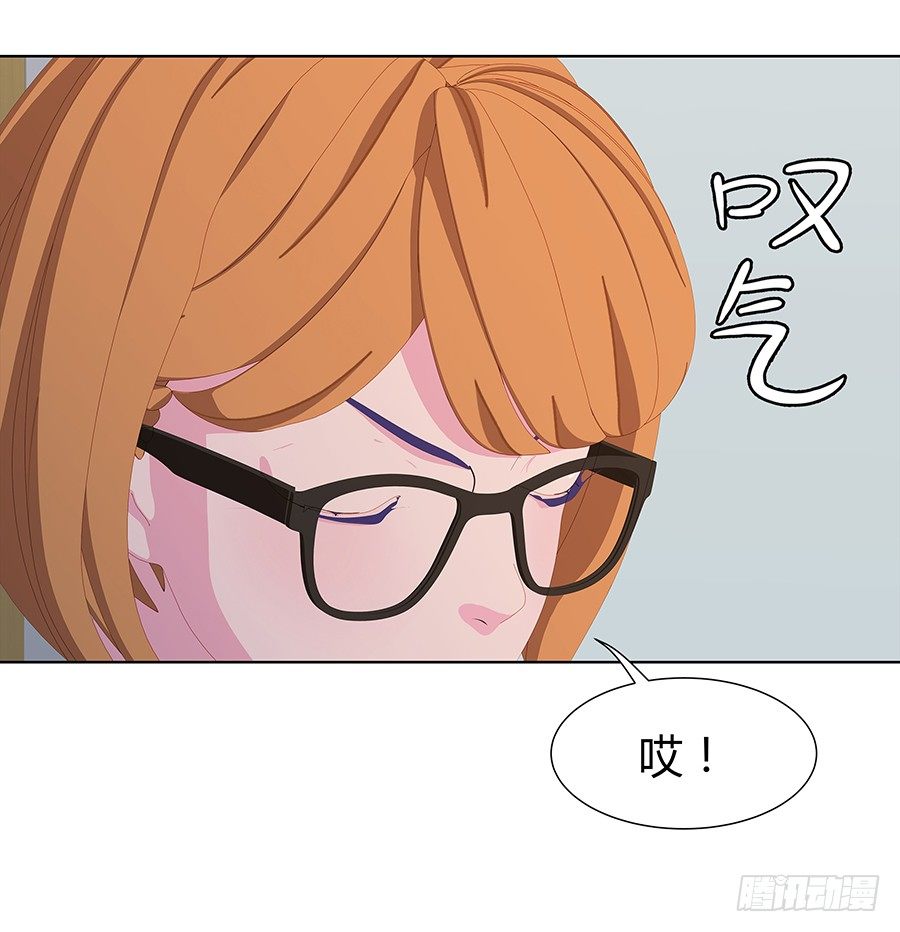 🍔恋爱期限 新房客 第37页