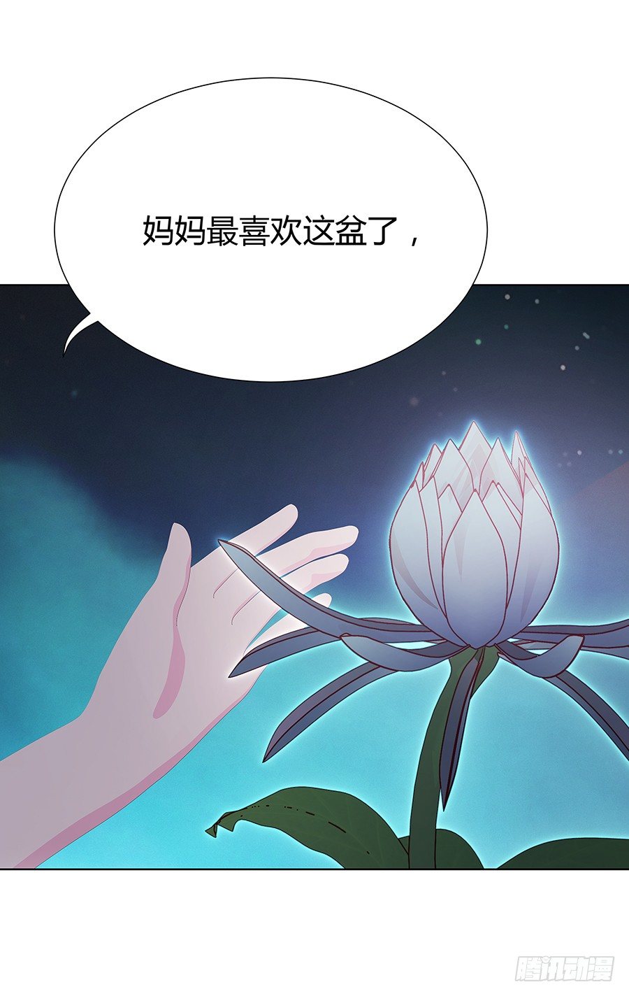 🍔恋爱期限 新房客 第44页