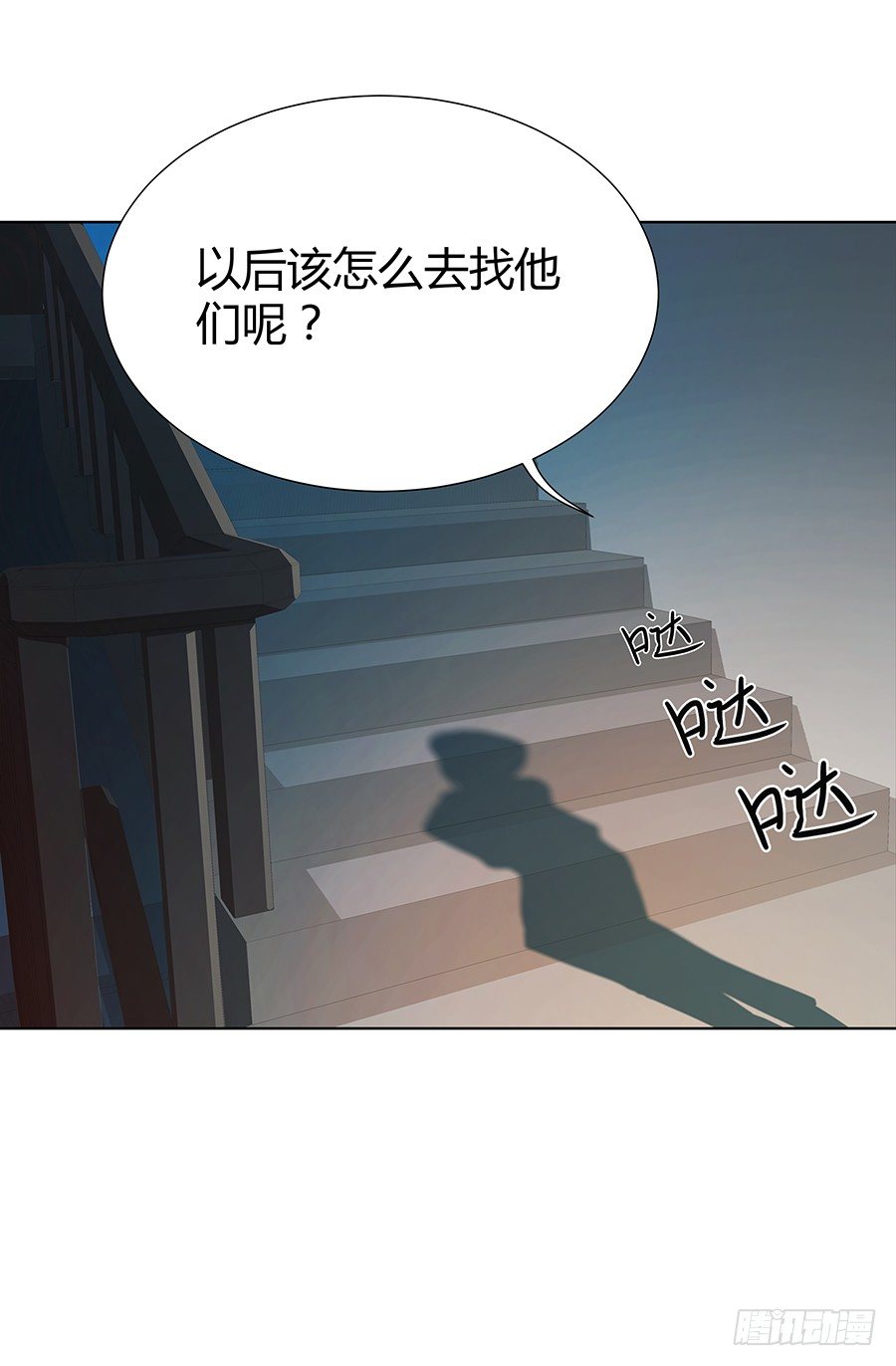 🍔恋爱期限 新房客 第6页