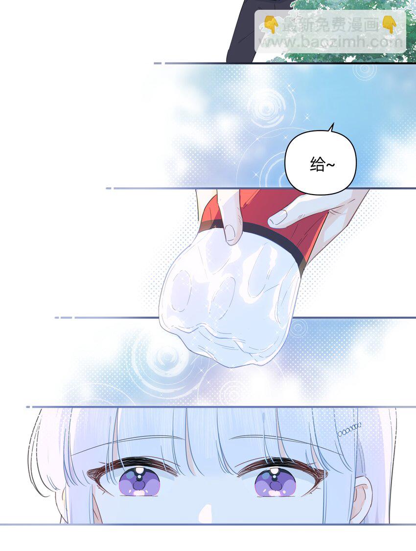 02 为什么讨厌她？-第2话