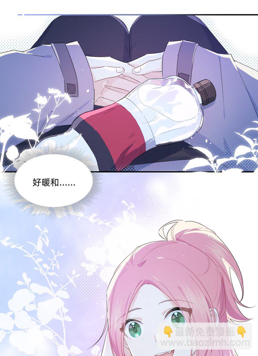 02 为什么讨厌她？-第2话