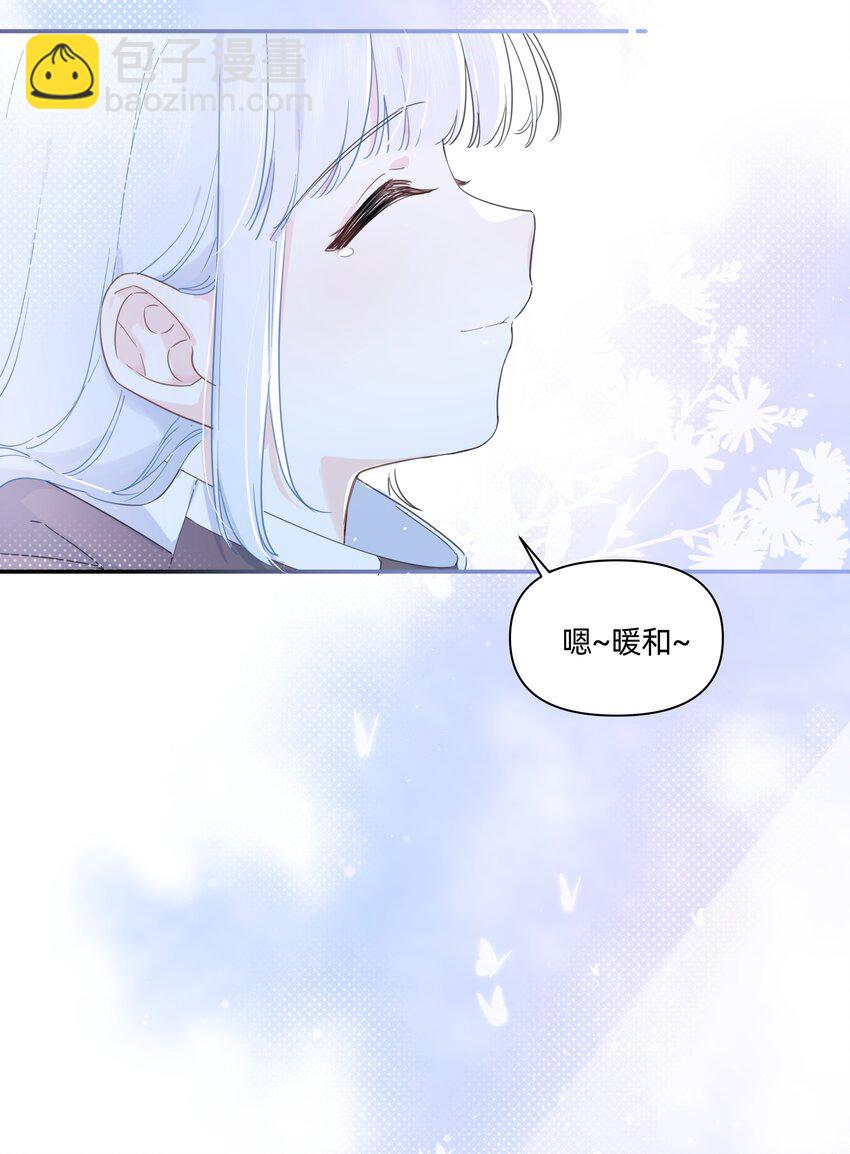 02 为什么讨厌她？-第2话