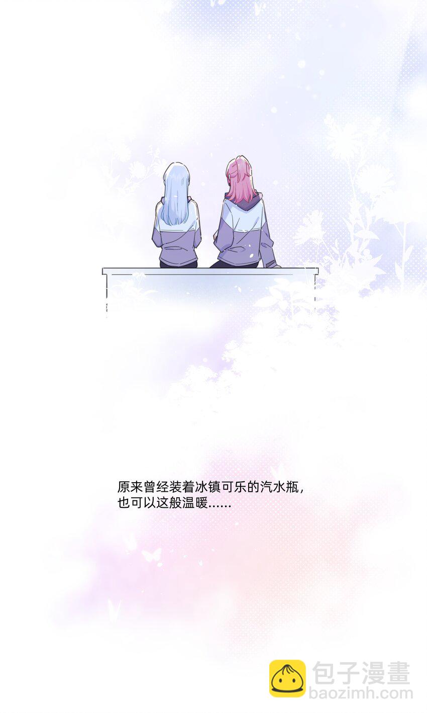 02 为什么讨厌她？-第2话