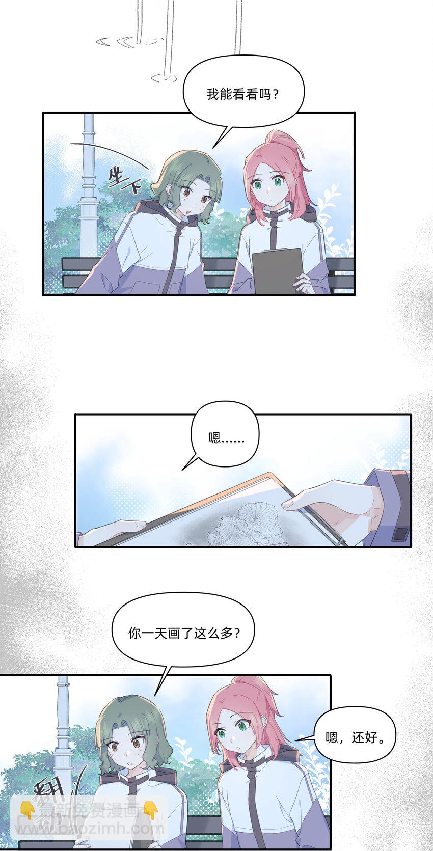 02 为什么讨厌她？-第2话