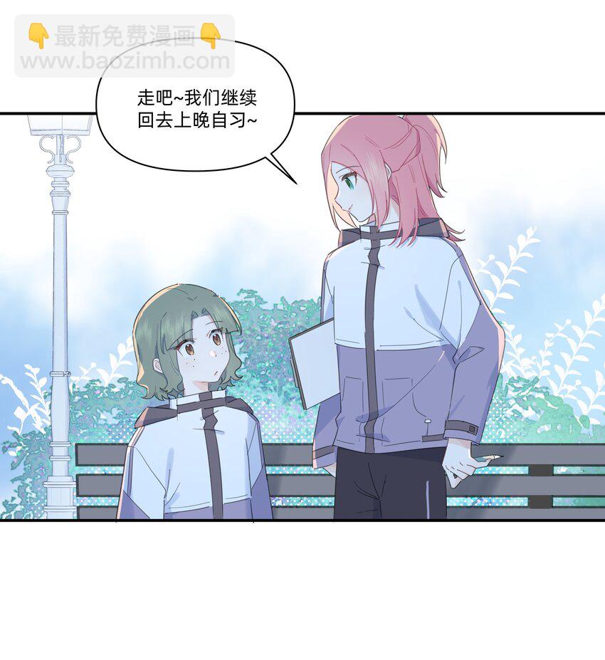 02 为什么讨厌她？-第2话