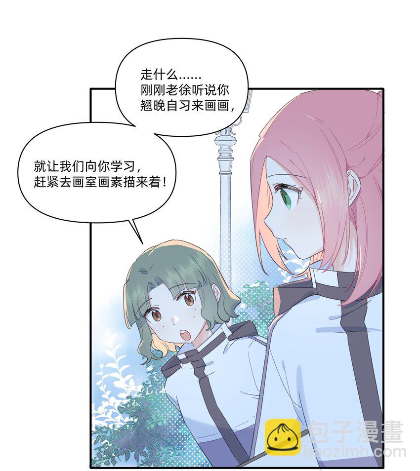 02 为什么讨厌她？-第2话