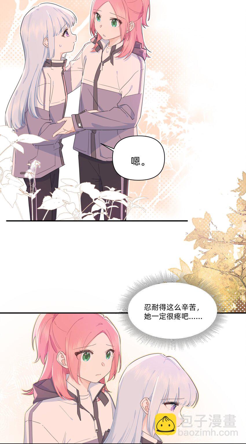 02 为什么讨厌她？-第2话