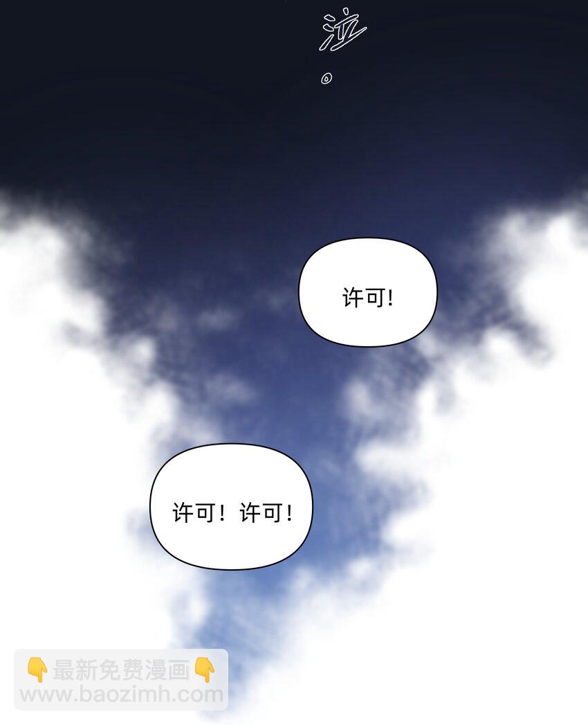 02 为什么讨厌她？-第2话