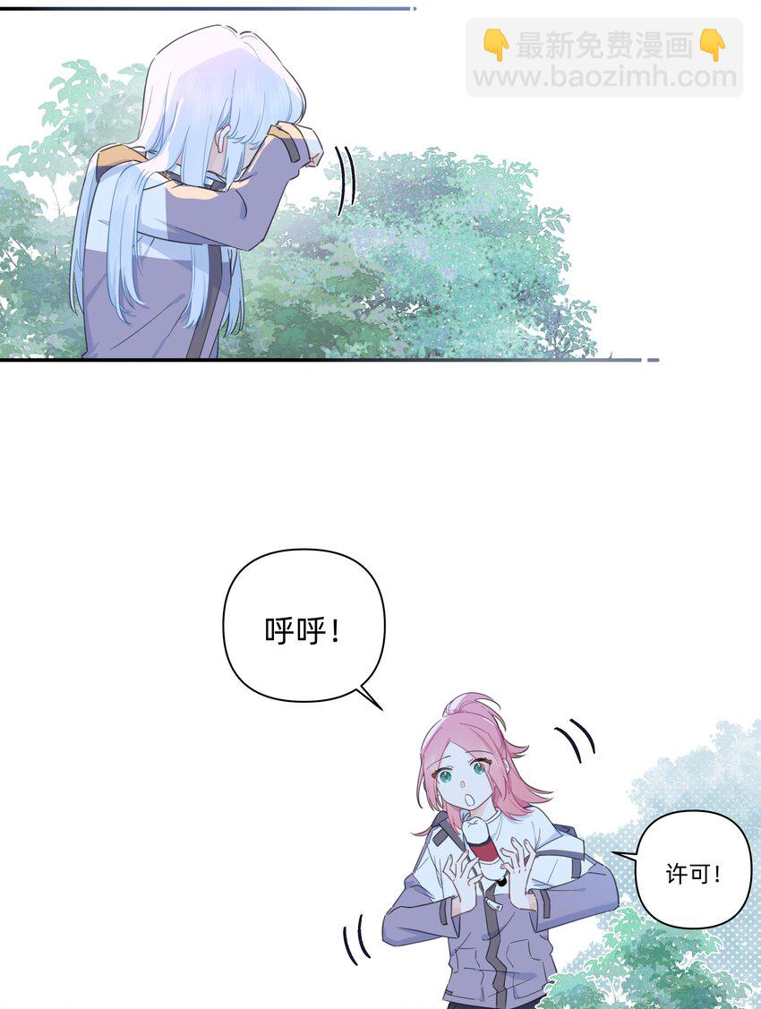 02 为什么讨厌她？-第2话