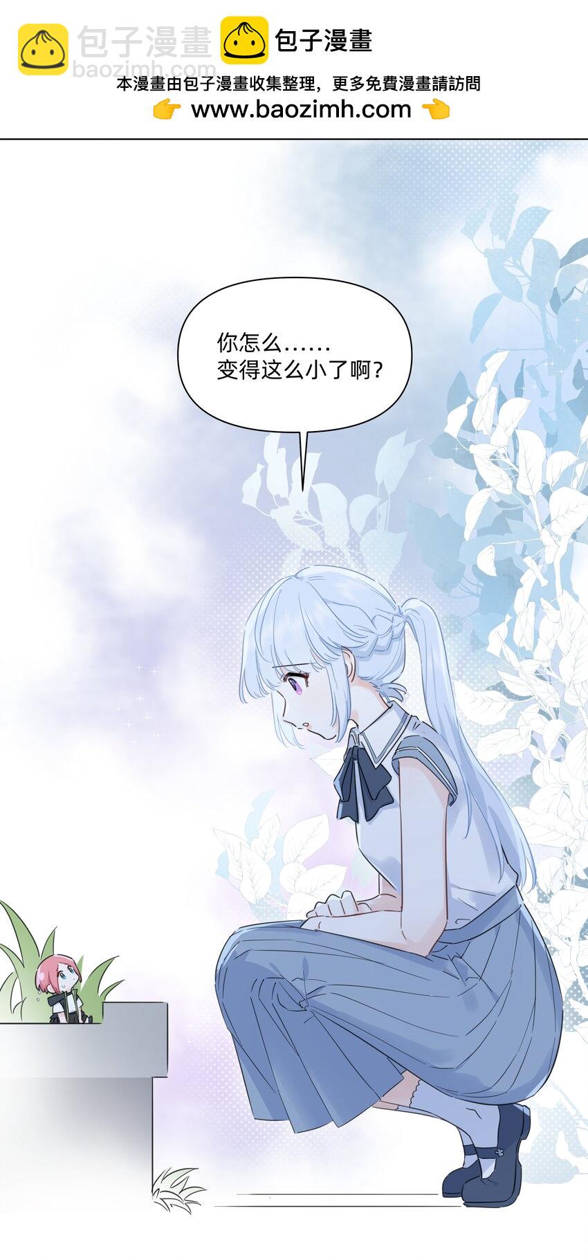 010 许可你来找我了！-第10话