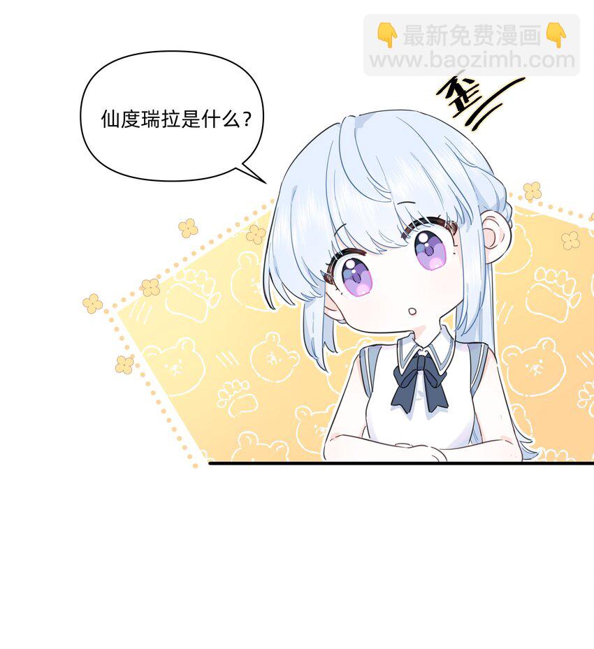 010 许可你来找我了！-第10话