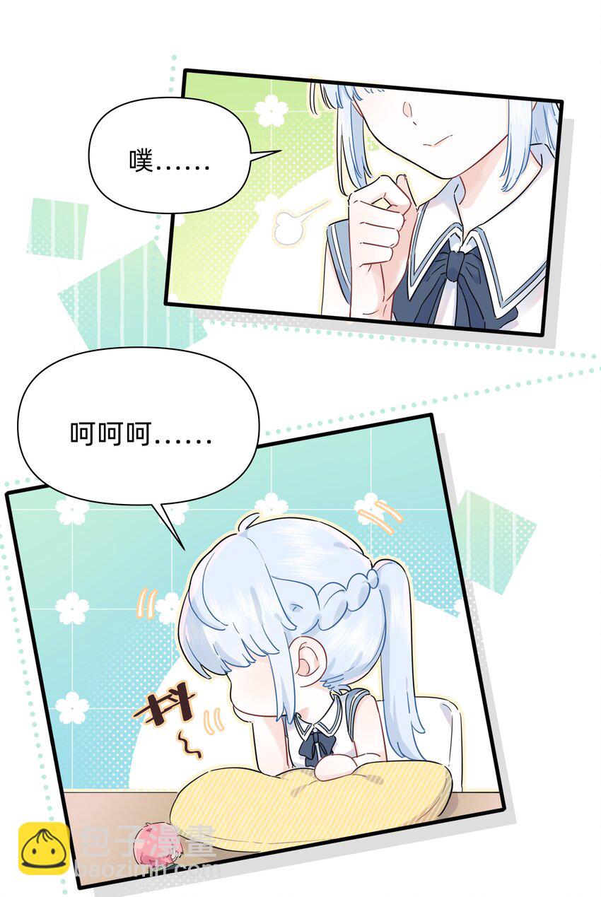 012 要是我们，能早点成为朋友就好了&hellip;&hellip;-第12话