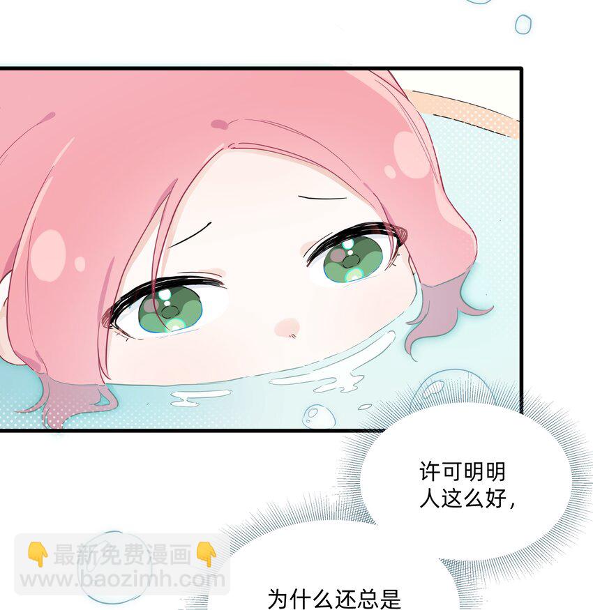 012 要是我们，能早点成为朋友就好了&hellip;&hellip;-第12话