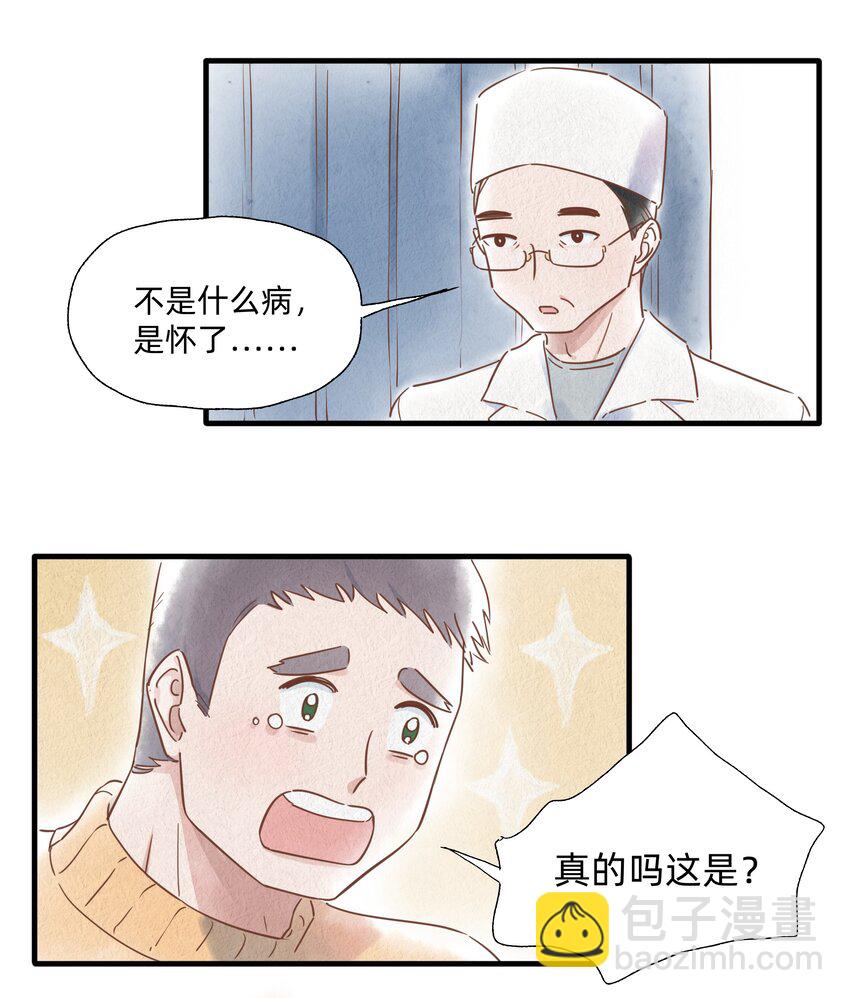 012 要是我们，能早点成为朋友就好了&hellip;&hellip;-第12话