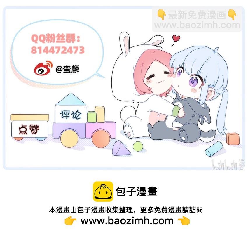 012 要是我们，能早点成为朋友就好了&hellip;&hellip;-第12话