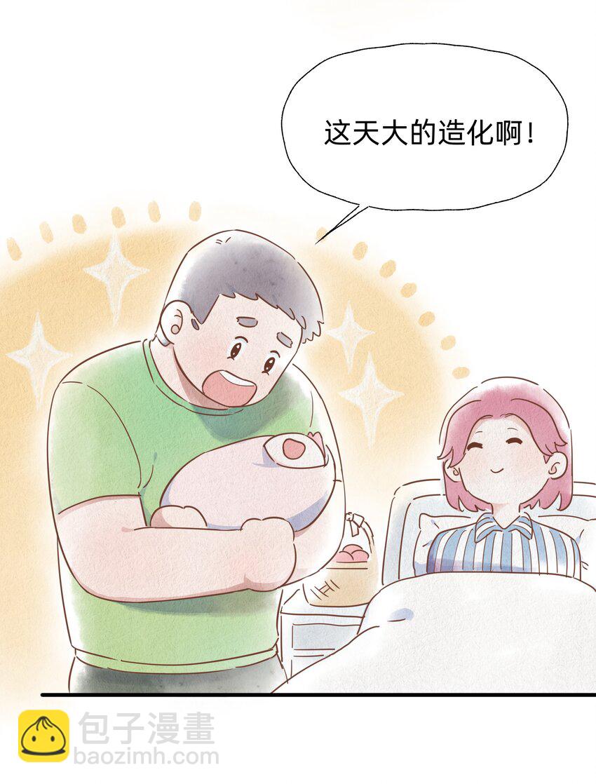 012 要是我们，能早点成为朋友就好了&hellip;&hellip;-第12话