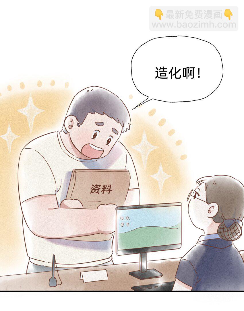 012 要是我们，能早点成为朋友就好了&hellip;&hellip;-第12话