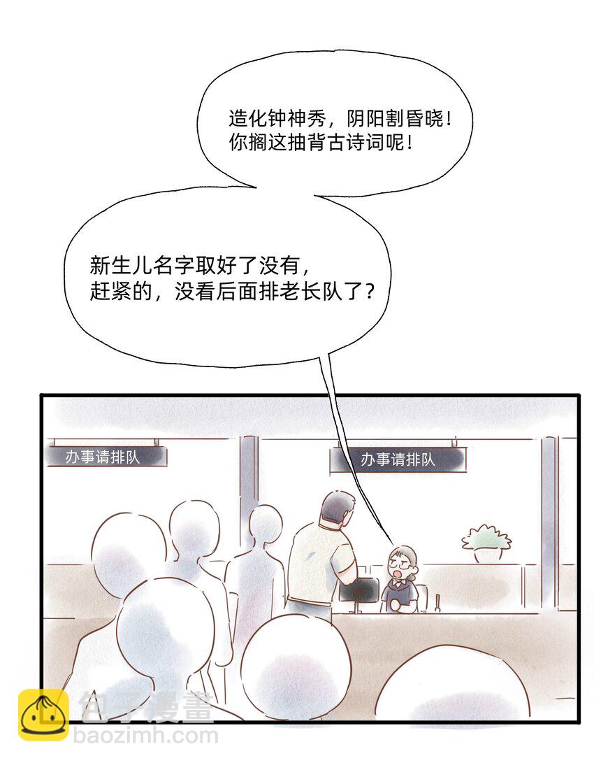 012 要是我们，能早点成为朋友就好了&hellip;&hellip;-第12话