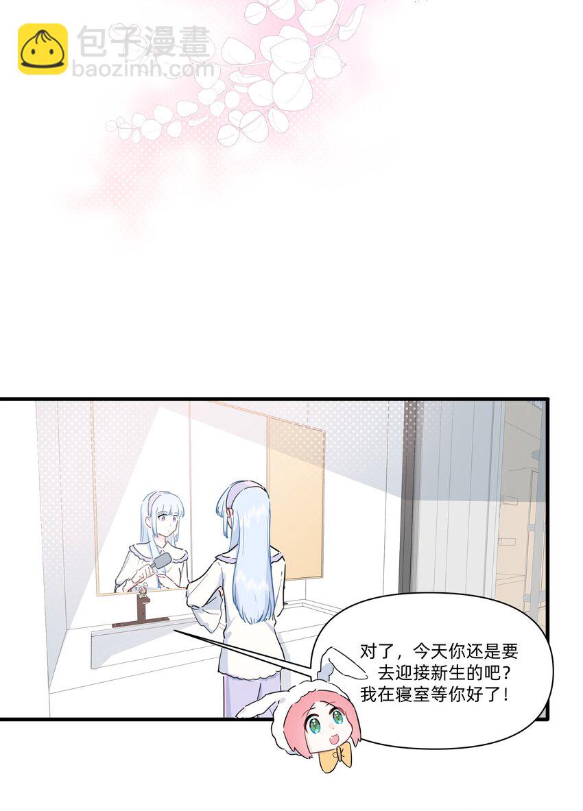 014 许可的嘴，骗人的鬼！-第14话