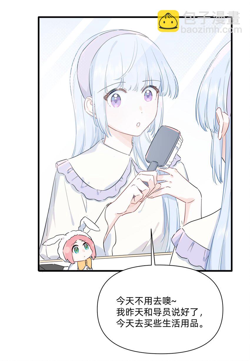 014 许可的嘴，骗人的鬼！-第14话