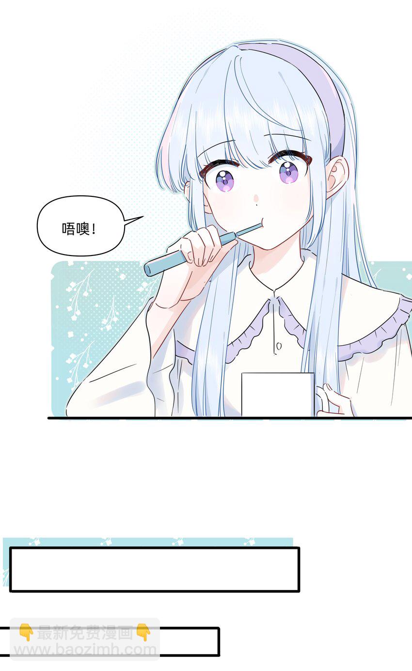 014 许可的嘴，骗人的鬼！-第14话