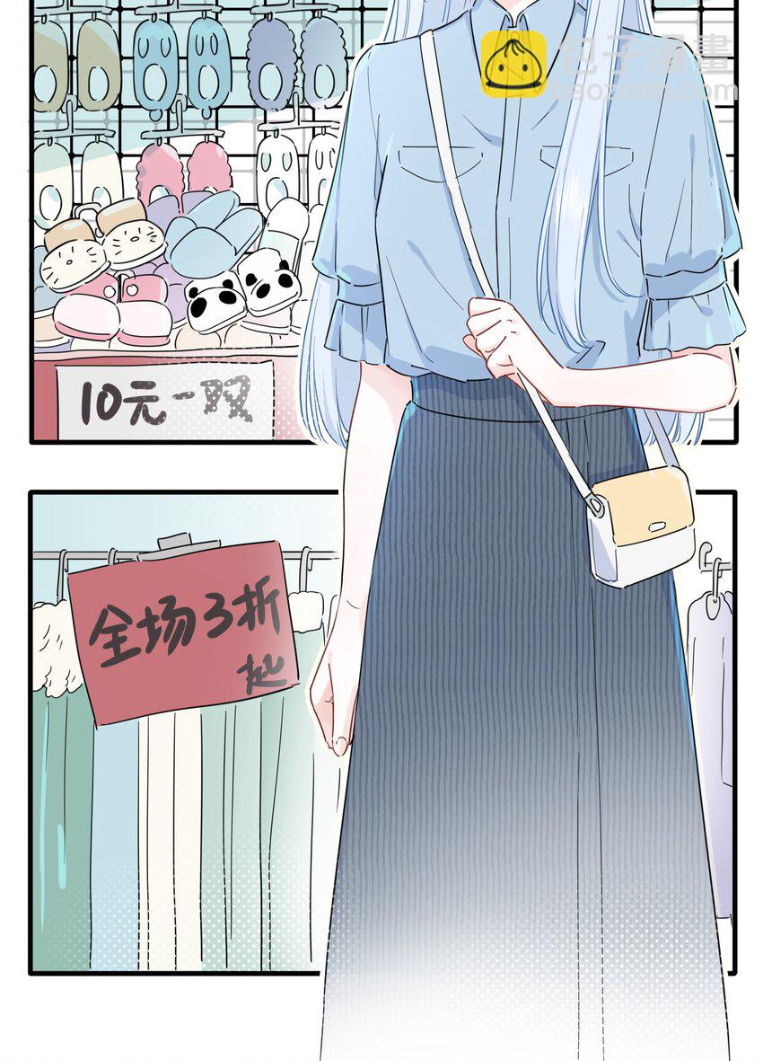 014 许可的嘴，骗人的鬼！-第14话