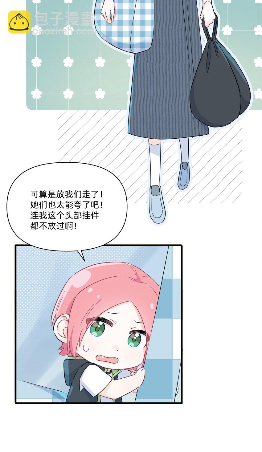 014 许可的嘴，骗人的鬼！-第14话