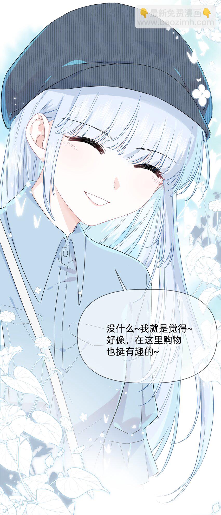 014 许可的嘴，骗人的鬼！-第14话