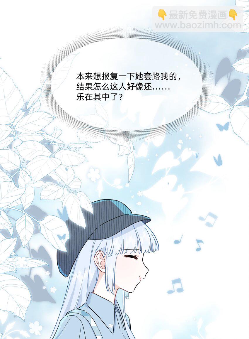 014 许可的嘴，骗人的鬼！-第14话