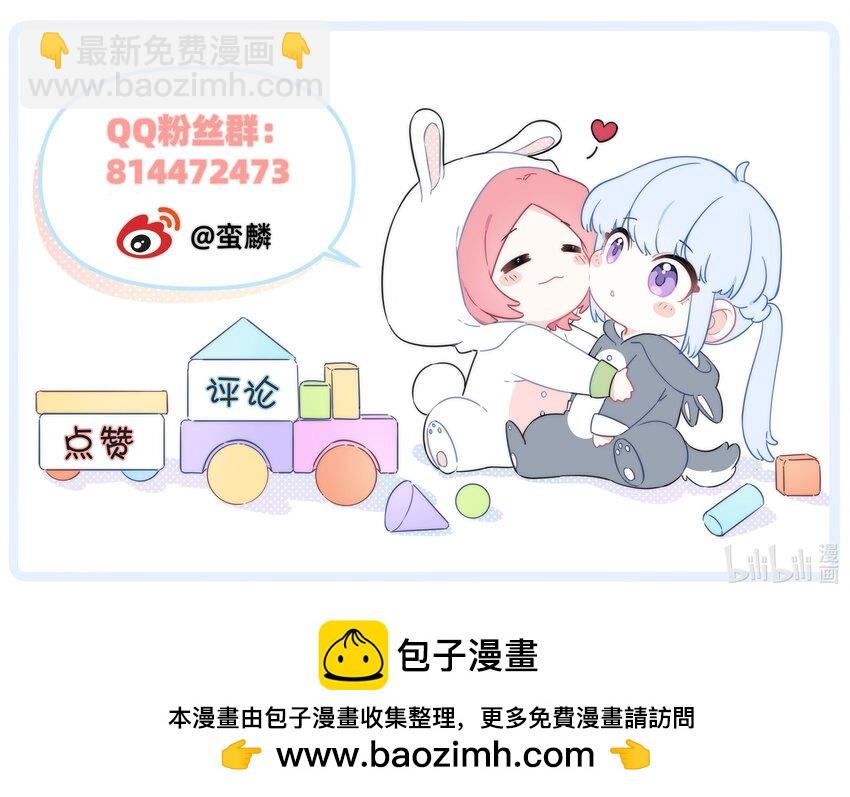 014 许可的嘴，骗人的鬼！-第14话