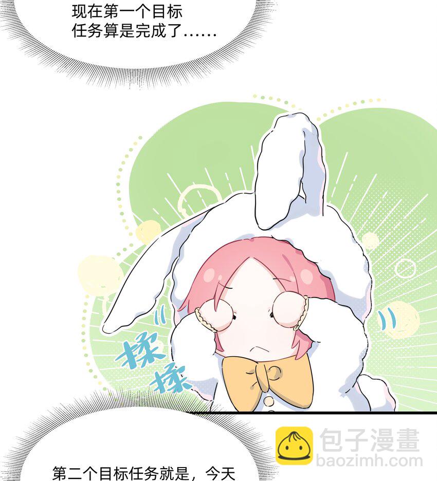 014 许可的嘴，骗人的鬼！-第14话