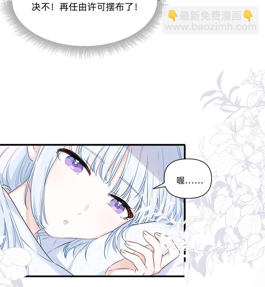 014 许可的嘴，骗人的鬼！-第14话