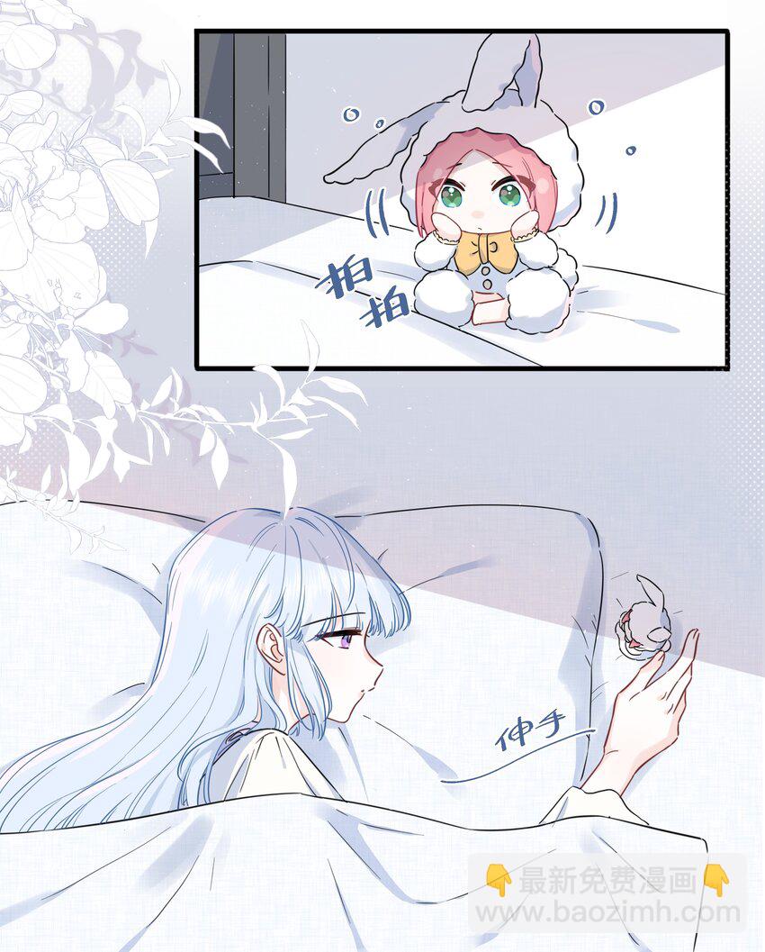 014 许可的嘴，骗人的鬼！-第14话