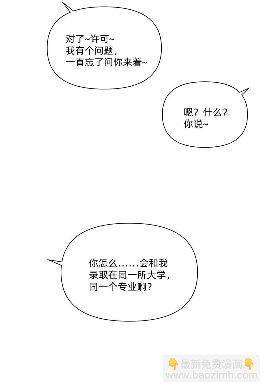 016 我要顺应自己的心意！-第16话