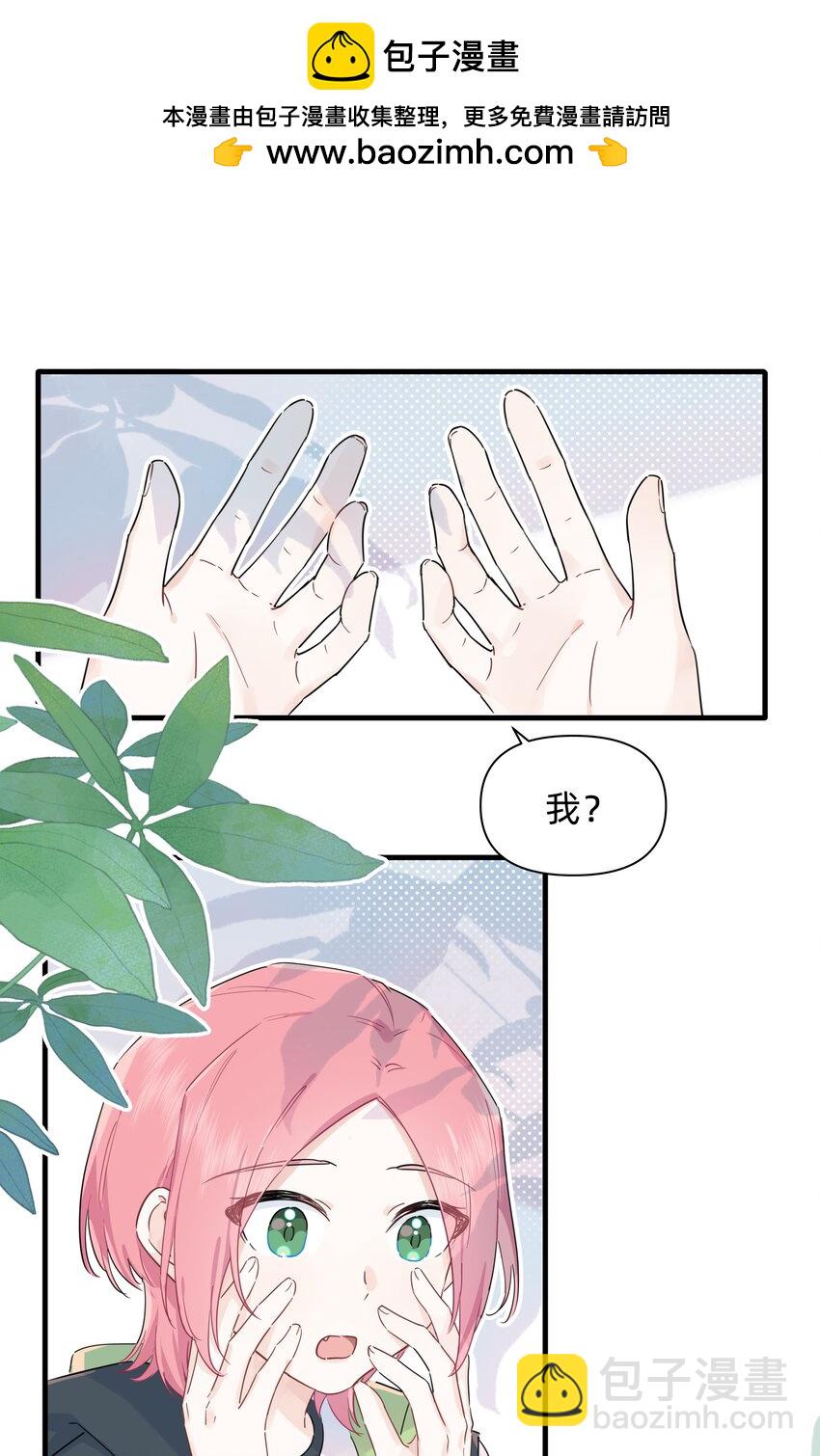 016 我要顺应自己的心意！-第16话