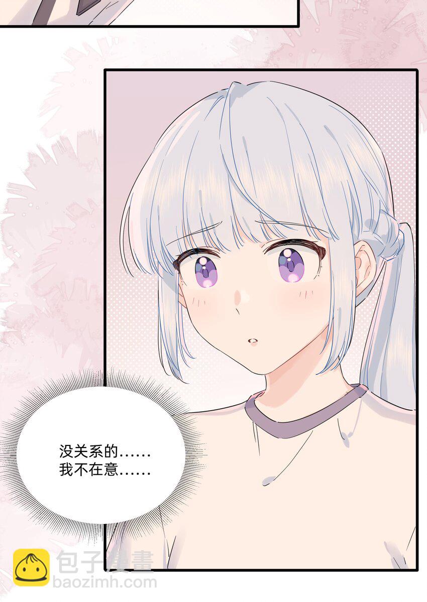 016 我要顺应自己的心意！-第16话