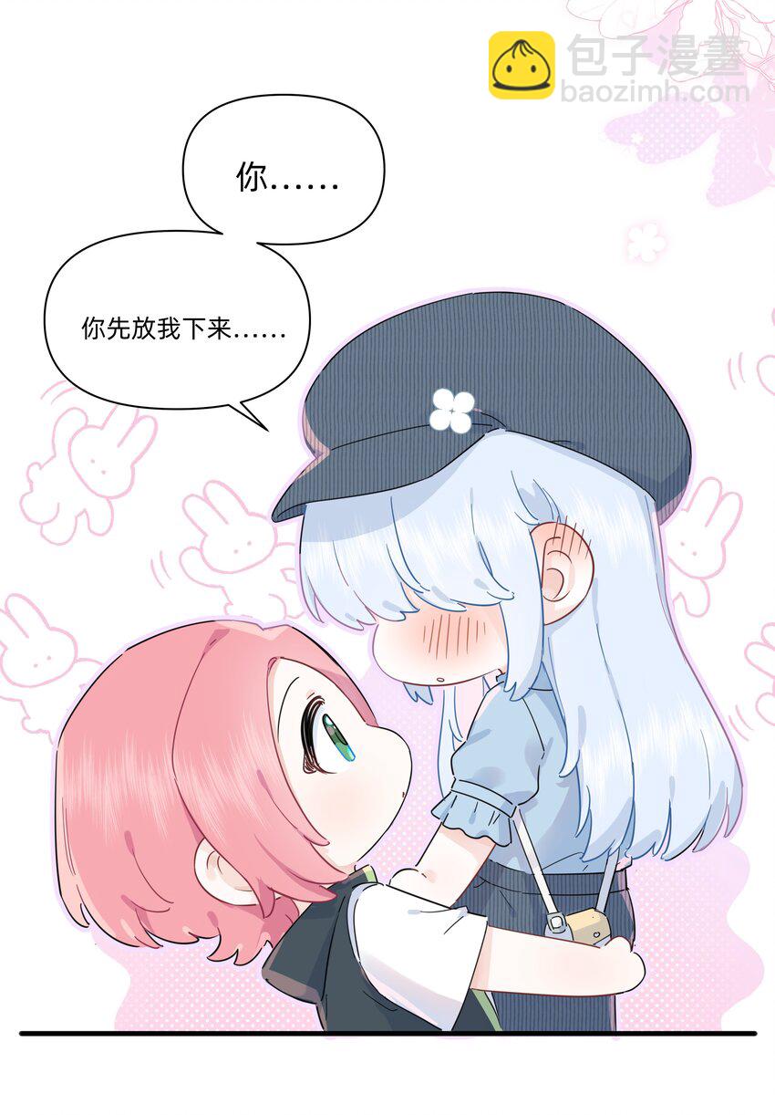 016 我要顺应自己的心意！-第16话