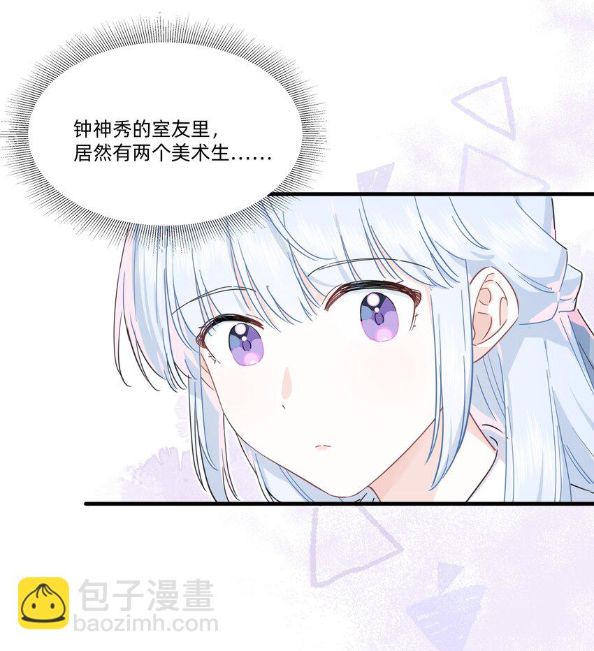 022 定下约定-第22话