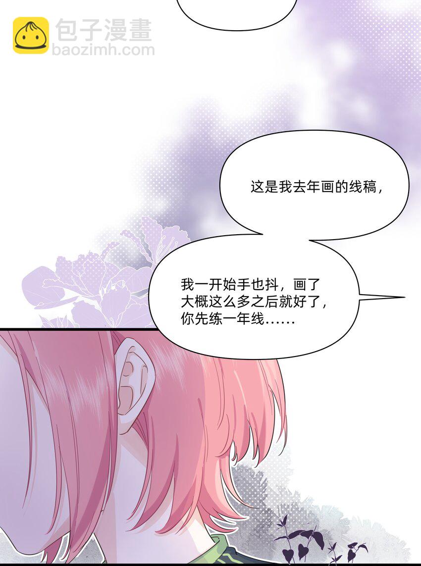 022 定下约定-第22话