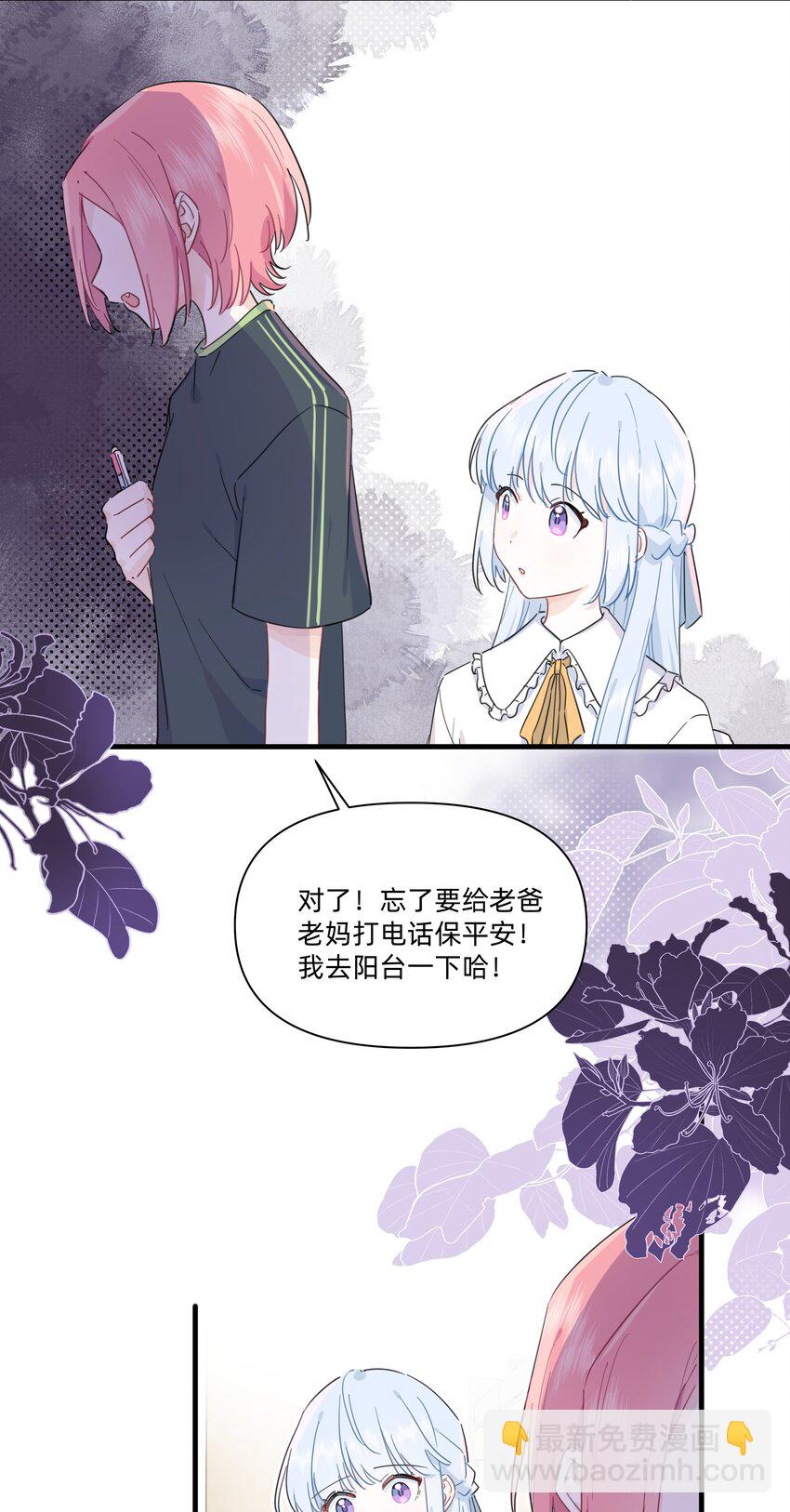 022 定下约定-第22话