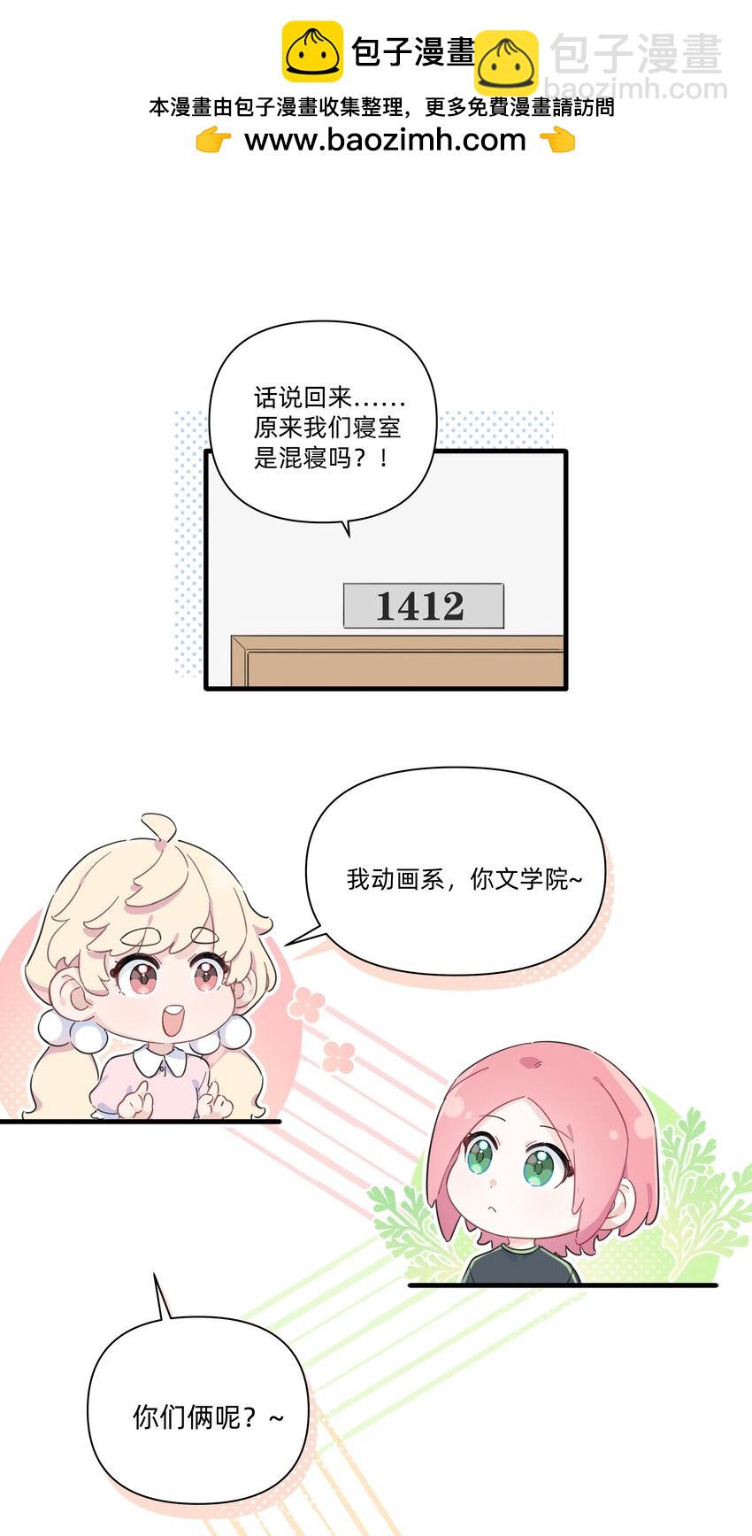 022 定下约定-第22话