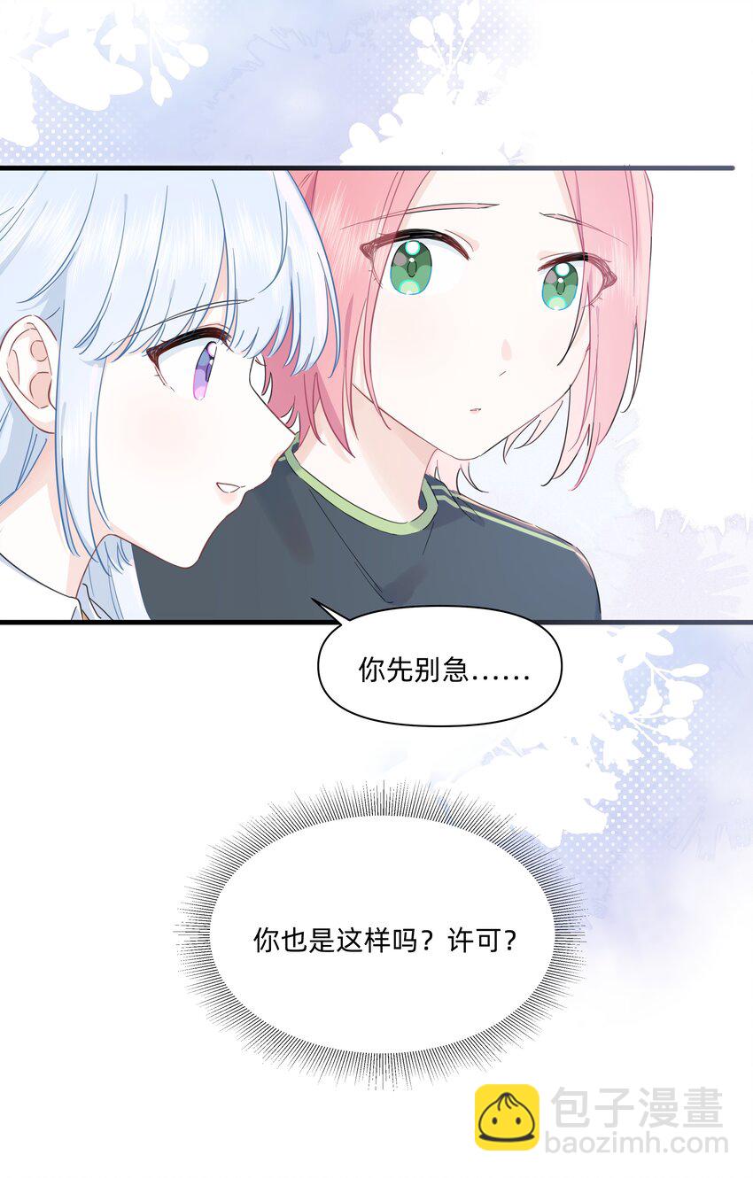 022 定下约定-第22话