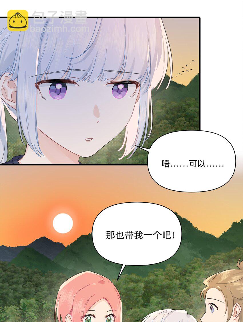 024 定向越野-第24话