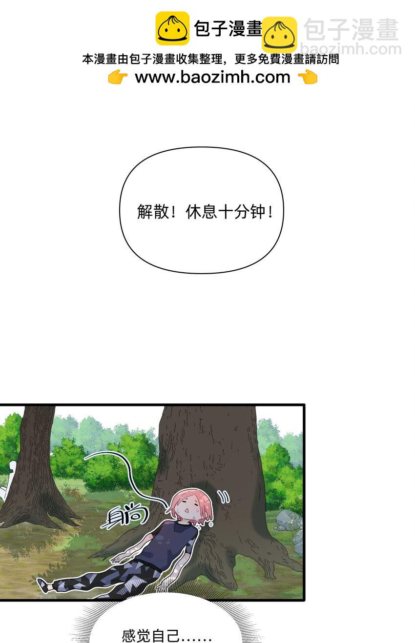 024 定向越野-第24话