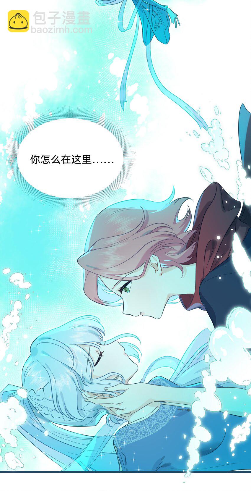 026 融化在我手心-第26话