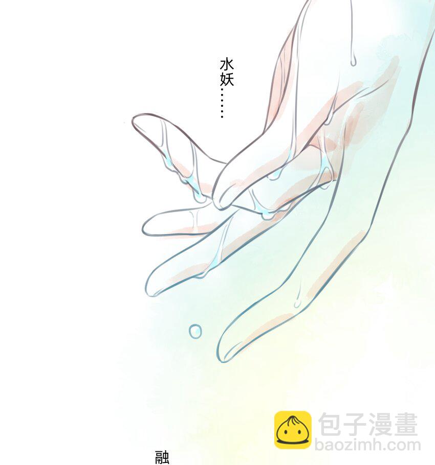 026 融化在我手心-第26话